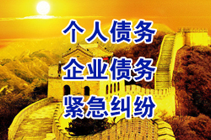 微信处理他人借款不还问题攻略